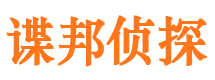 江阴侦探公司